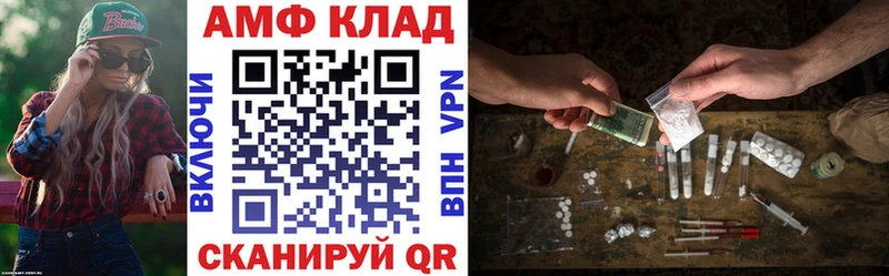 Амфетамин Розовый Гатчина