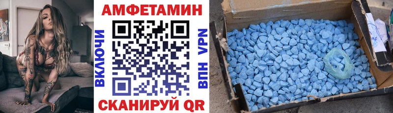 Купить закладки  Гатчина  АМФ Розовый 