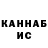 Кетамин VHQ Fop76 Channel