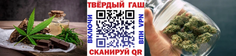 Печенье с ТГК марихуана Гатчина