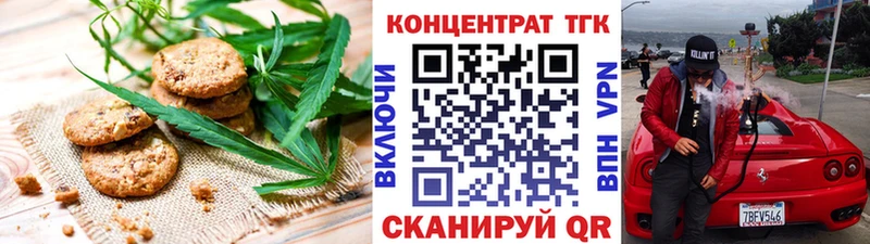 Еда ТГК марихуана  Купить где  Гатчина 
