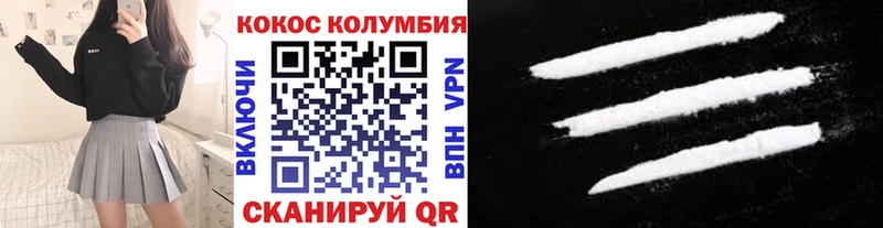 Купить Гатчина Cocaine 99%