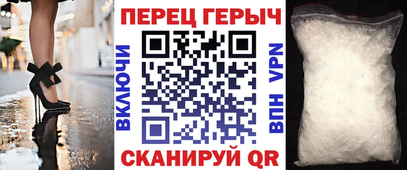 Купить где  Гатчина  ГЕРОИН гречка 
