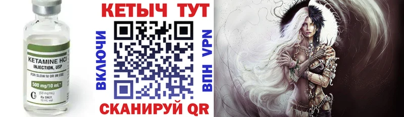 Купить закладки  Гатчина  КЕТАМИН ketamine 