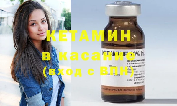 первитин Бронницы