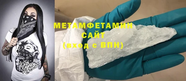 экстази Бородино
