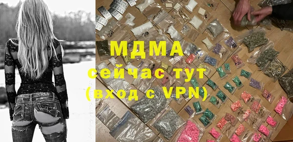 первитин Бронницы