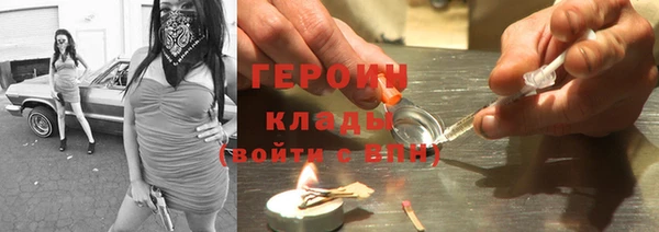 гашишное масло Белоозёрский