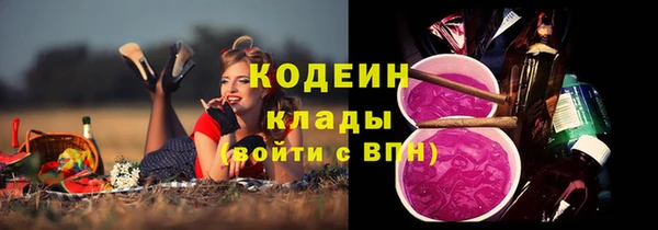 скорость mdpv Бугульма
