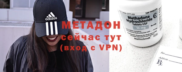 экстази Бородино