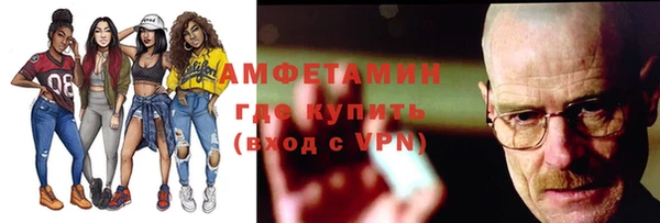 скорость mdpv Бугульма