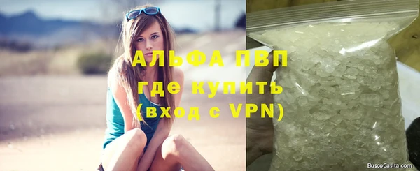 скорость mdpv Бугульма