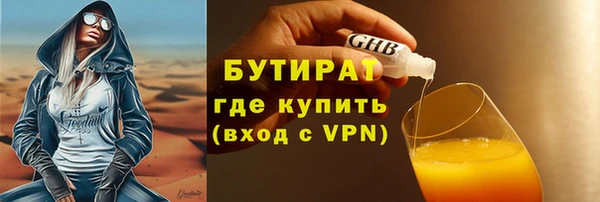 мяу мяу мука Верхнеуральск