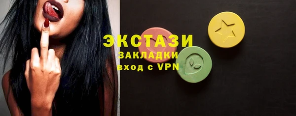 скорость mdpv Бугульма