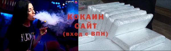 экстази Бородино