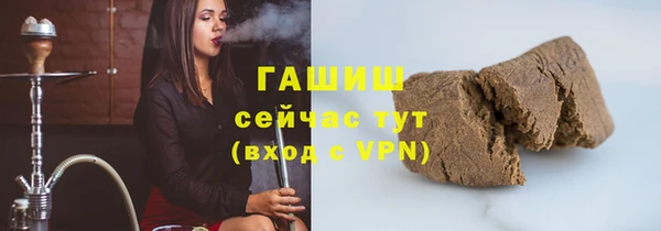экстази Бородино
