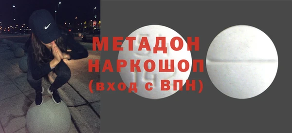 первитин Бронницы
