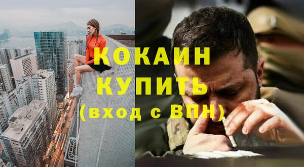первитин Бронницы
