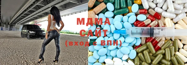 меф Верхний Тагил