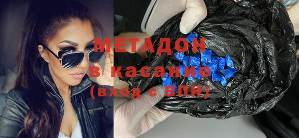 скорость mdpv Бугульма