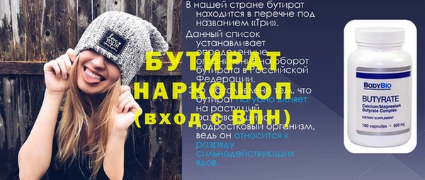 первитин Бронницы