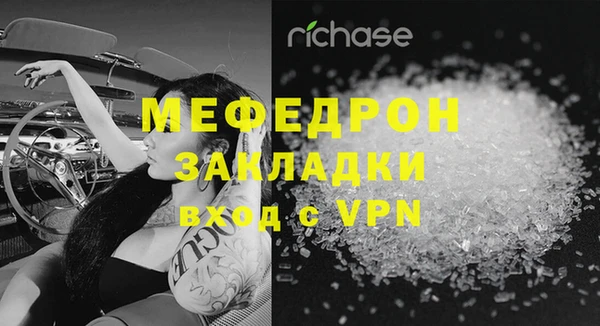 экстази Бородино