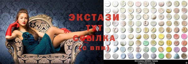 скорость mdpv Бугульма