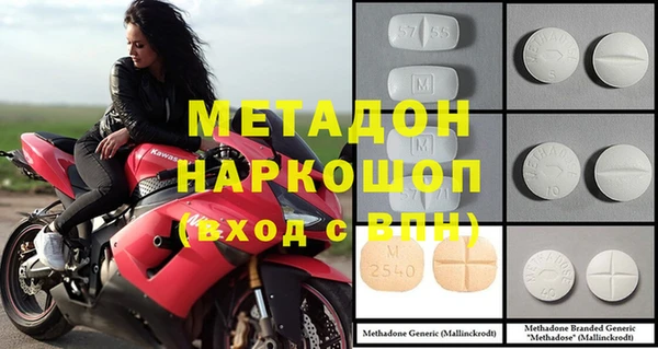 экстази Бородино