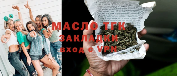 экстази Бородино