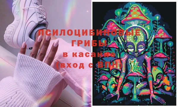 первитин Бронницы