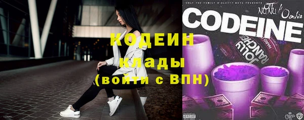 первитин Бронницы