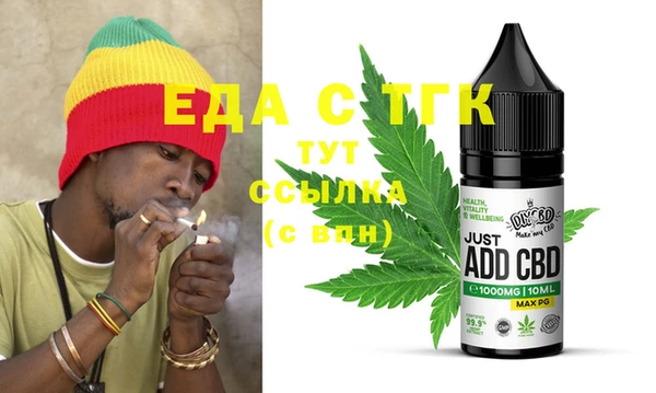 экстази Бородино