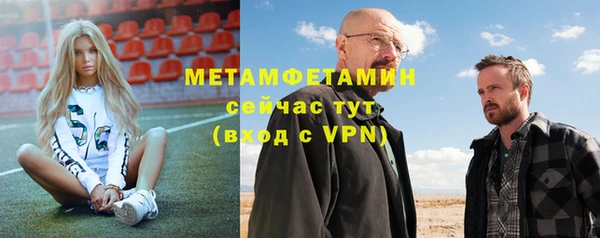 экстази Бородино