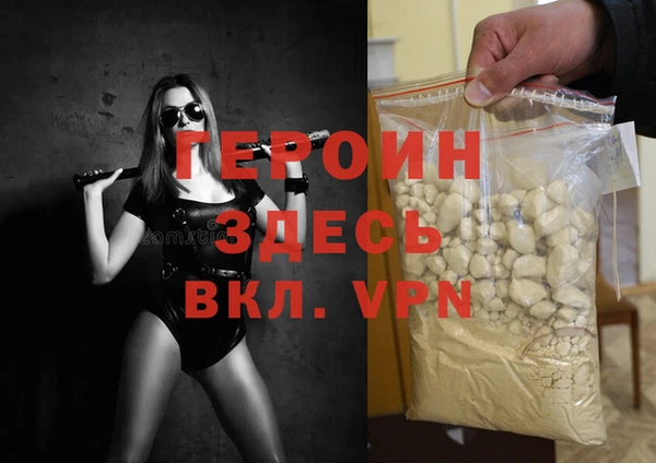первитин Бронницы