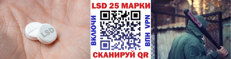 Купить закладки  Гатчина  Лсд 25 экстази ecstasy 