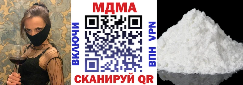 MDMA VHQ  Купить  Гатчина 