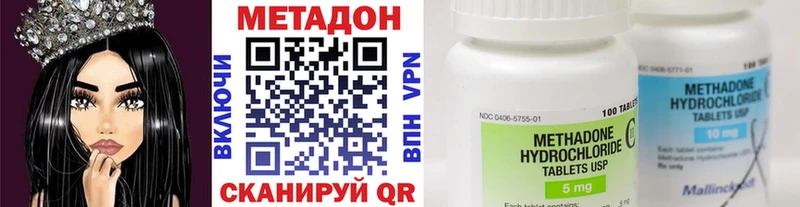 Метадон белоснежный  Купить закладки  Гатчина 