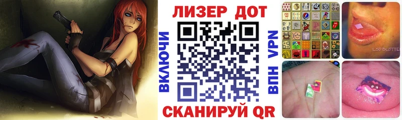 Купить где  Гатчина  Марки 25I-NBOMe 1500мкг 