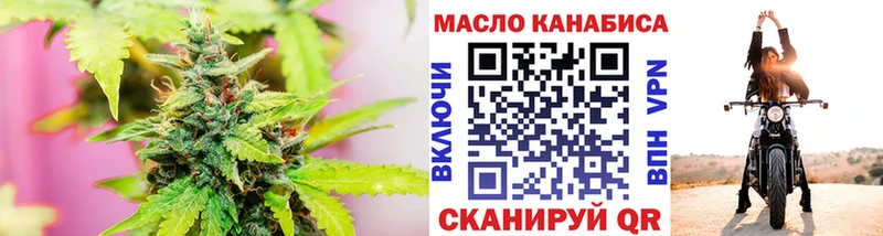 Купить  Гатчина  ТГК гашишное масло 