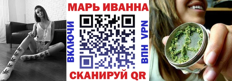 Шишки марихуана White Widow Купить Гатчина